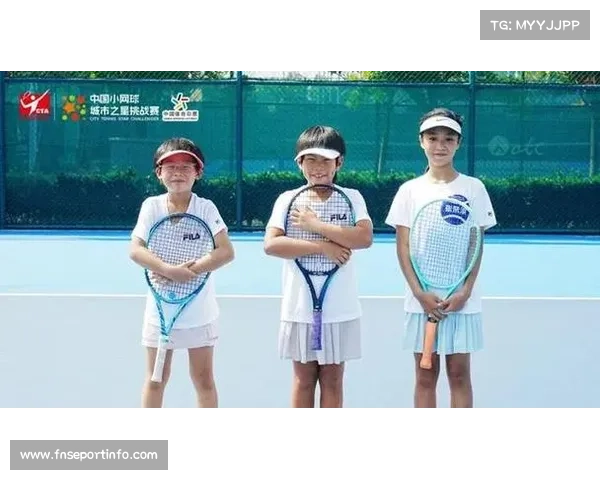 名将亲临青少年网球训练营 培养新生力量激发年轻选手兴趣